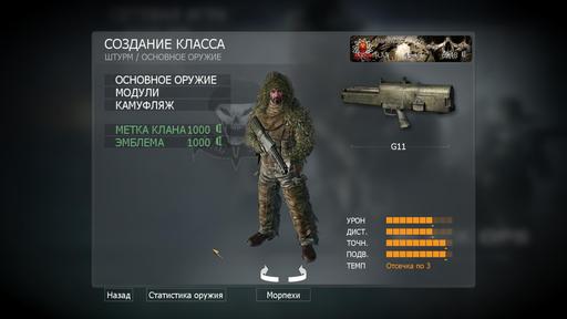 Call of Duty: Black Ops - "Скрытое" оружие в MP Call of Duty: Black Ops